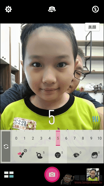 ZenFone-Selfie-UI-36 ZenFone-Selfie-UI-36