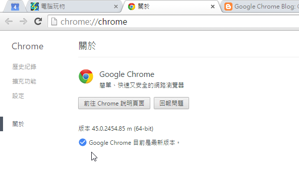 google chrome 45-01