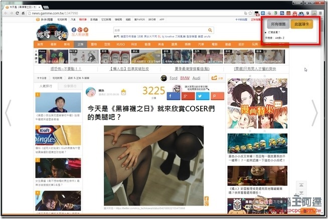 snap0815 snap0815