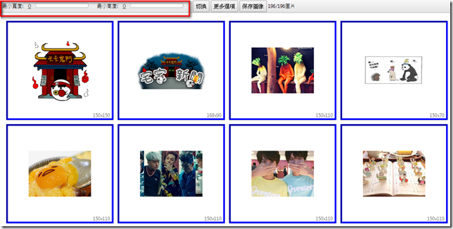 snap0816 snap0816