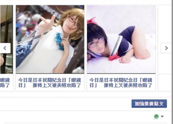 小編注意啦！　粉絲團新功能「多圖預覽」上架啦！