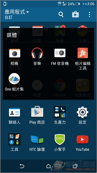 Butterfly3-UI-05 Butterfly3-UI-05