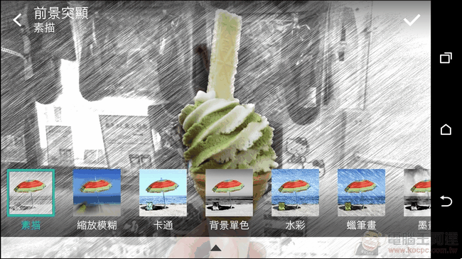 Butterfly3-UI-16 Butterfly3-UI-16