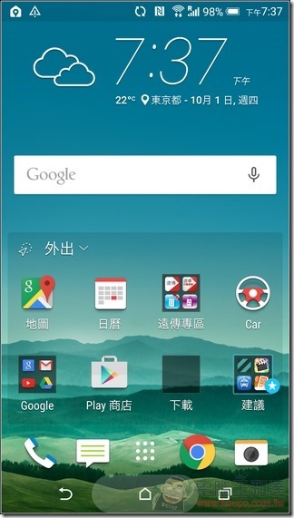 HTC-One-M9P-UI-01 HTC-One-M9P-UI-01