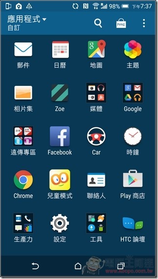 HTC-One-M9P-UI-03 HTC-One-M9P-UI-03