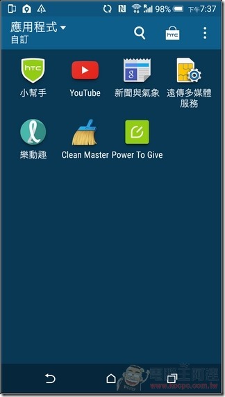 HTC-One-M9P-UI-04 HTC-One-M9P-UI-04