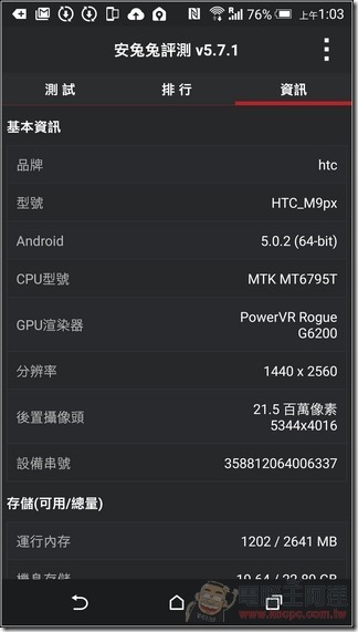 HTC-One-M9P-UI-05