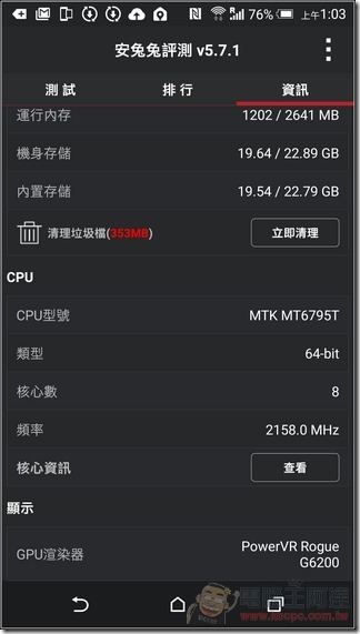 HTC-One-M9P-UI-06 HTC-One-M9P-UI-06