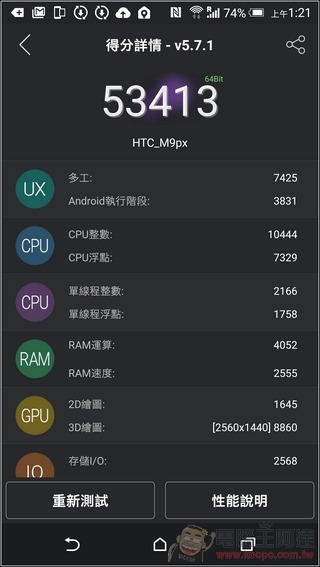HTC-One-M9P-UI-07 HTC-One-M9P-UI-07