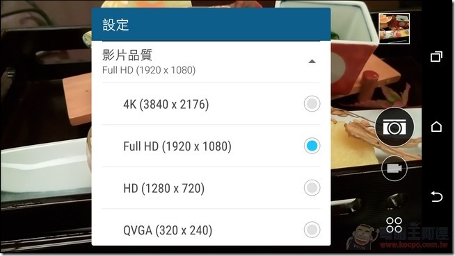 HTC-One-M9P-UI-16 HTC-One-M9P-UI-16
