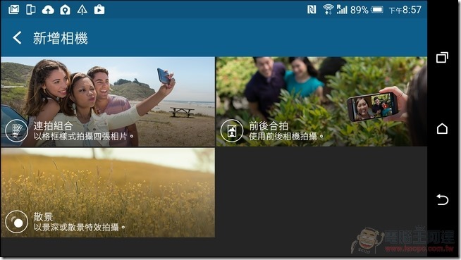 HTC-One-M9P-UI-18 HTC-One-M9P-UI-18