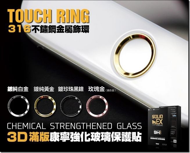imos-iPhone6s-32 imos-iPhone6s-32