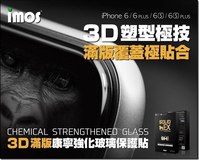 imos-iPhone6s-36 imos-iPhone6s-36