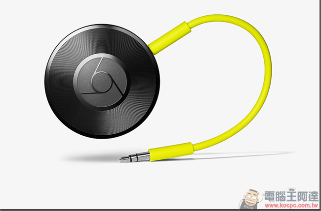 厭倦重播迴圈 全新兩款 Google Chromecast 好看又好聽 - 電腦王阿達 厭倦重播迴圈 全新兩款 Google Chromecast 好看又好聽 - 電腦王阿達