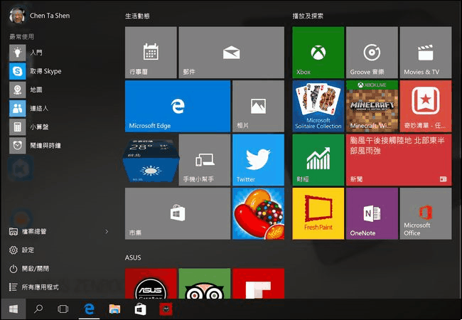 ASUS-UX305-I7-26 ASUS-UX305-I7-26