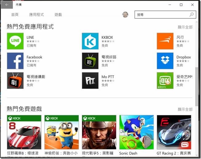 ASUS-UX305-I7-29 ASUS-UX305-I7-29