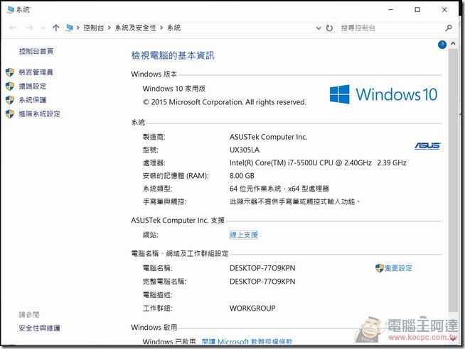 ASUS-UX305-I7-30 ASUS-UX305-I7-30