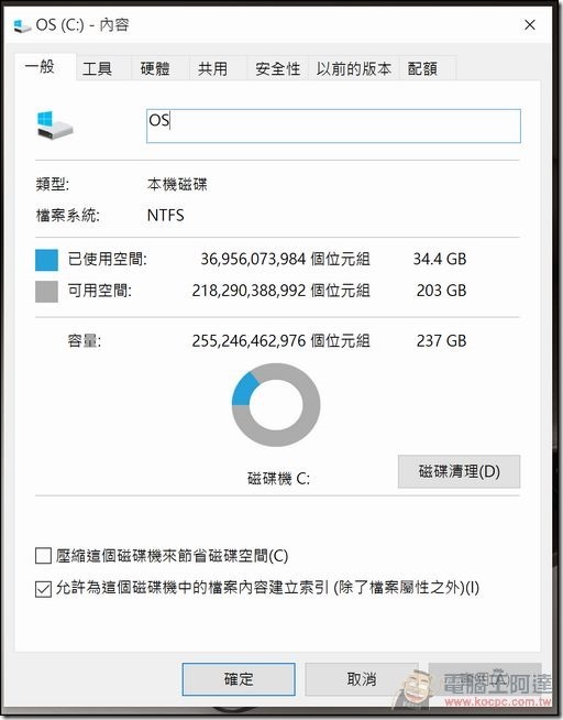 ASUS-UX305-I7-32 ASUS-UX305-I7-32