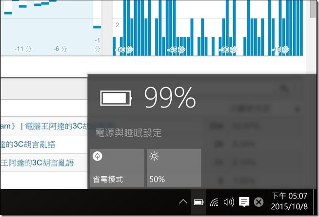 螢幕擷取畫面 (59) 螢幕擷取畫面 (59)