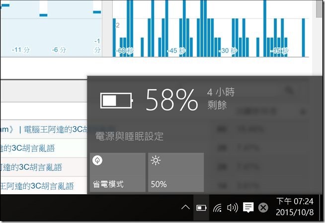 螢幕擷取畫面 (61) 螢幕擷取畫面 (61)