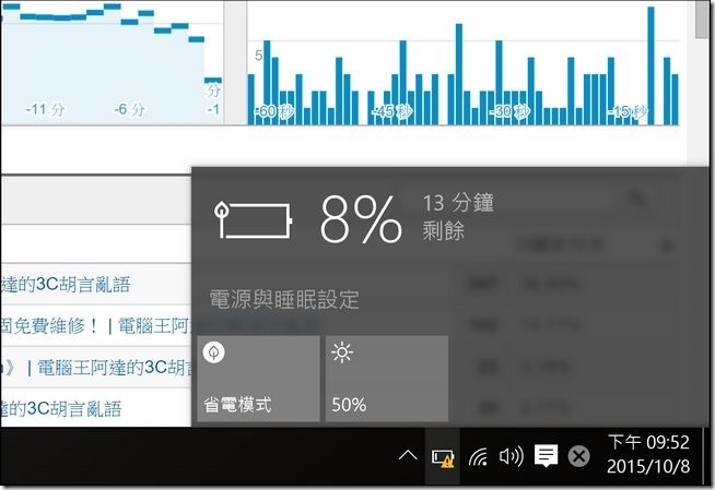 螢幕擷取畫面 (65) 螢幕擷取畫面 (65)