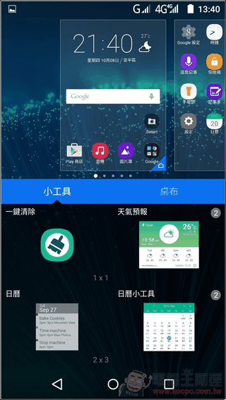 InFocus-M808-UI-07 InFocus-M808-UI-07