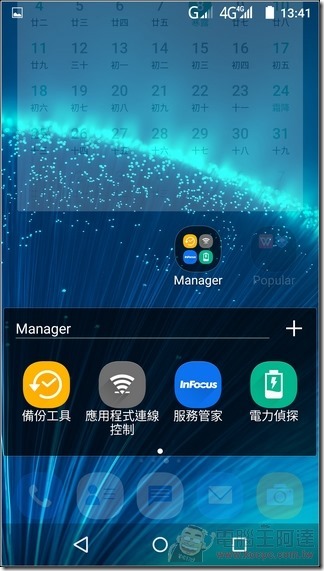 InFocus-M808-UI-10 InFocus-M808-UI-10