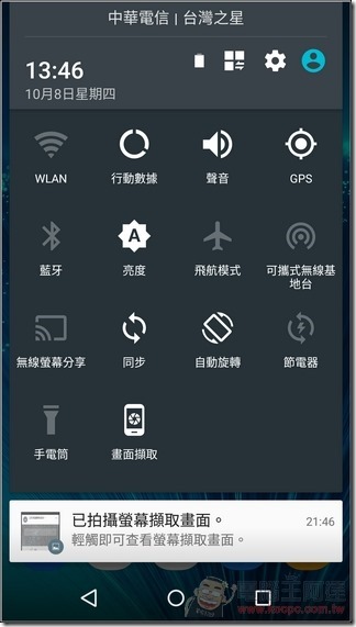 InFocus-M808-UI-14 InFocus-M808-UI-14