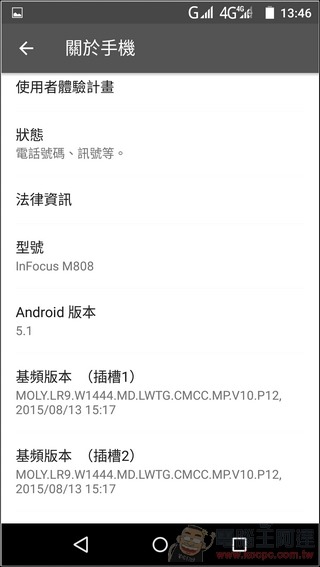 InFocus-M808-UI-17 InFocus-M808-UI-17