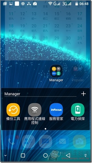 InFocus-M808-UI-28 InFocus-M808-UI-28