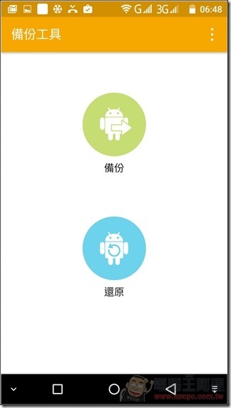 InFocus-M808-UI-29 InFocus-M808-UI-29
