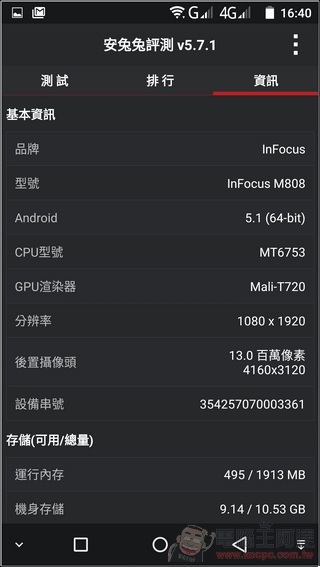 InFocus-M808-UI-37 InFocus-M808-UI-37