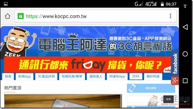 Screenshot_2015-10-10-14-37-13 Screenshot_2015-10-10-14-37-13