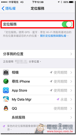 Samsung A9 處理器的 iPhone 6s 真的比較耗電嗎?國外媒體實測只有2~3%誤差 - 電腦王阿達 03