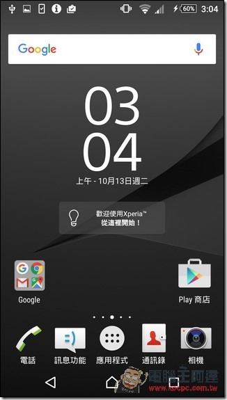 Screenshot_2015-10-13-03-04-07 Screenshot_2015-10-13-03-04-07