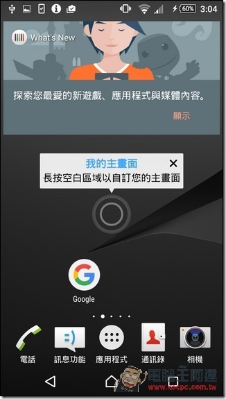 Screenshot_2015-10-13-03-04-14 Screenshot_2015-10-13-03-04-14