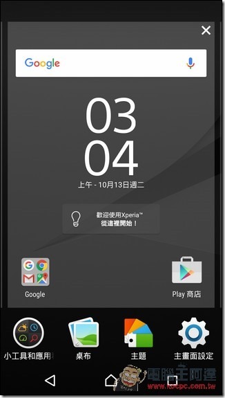 Screenshot_2015-10-13-03-04-45 Screenshot_2015-10-13-03-04-45