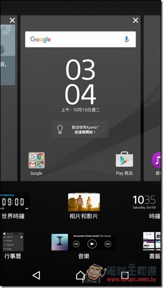 Screenshot_2015-10-13-03-04-55 Screenshot_2015-10-13-03-04-55