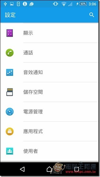 Screenshot_2015-10-13-03-06-47 Screenshot_2015-10-13-03-06-47