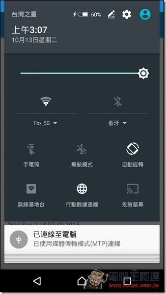 Screenshot_2015-10-13-03-07-23 Screenshot_2015-10-13-03-07-23