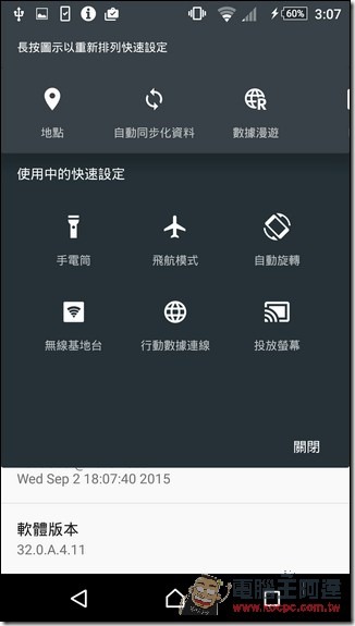 Screenshot_2015-10-13-03-07-39 Screenshot_2015-10-13-03-07-39