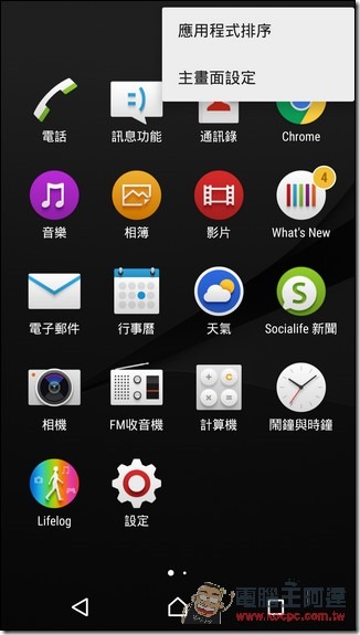Screenshot_2015-10-13-03-05-27 Screenshot_2015-10-13-03-05-27