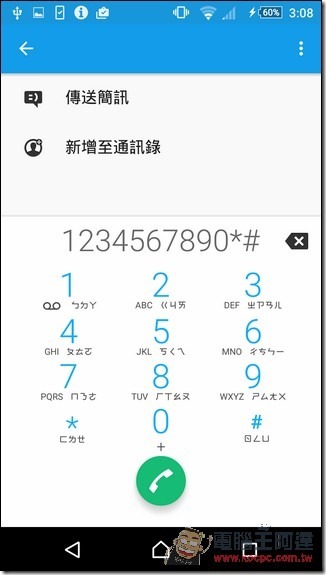 Screenshot_2015-10-13-03-08-52 Screenshot_2015-10-13-03-08-52