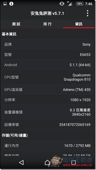 Screenshot_2015-10-12-19-46-06 Screenshot_2015-10-12-19-46-06