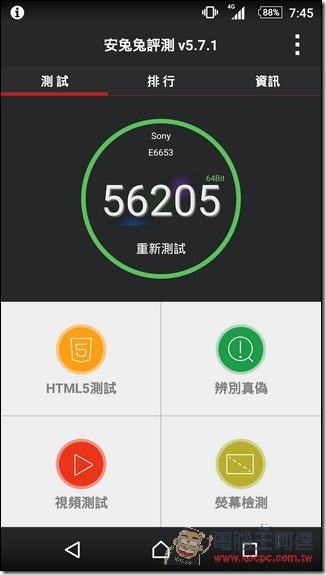 Screenshot_2015-10-12-19-45-49 Screenshot_2015-10-12-19-45-49