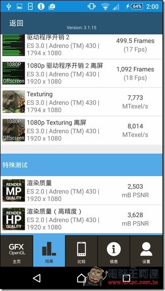 Screenshot_2015-10-13-02-00-06 Screenshot_2015-10-13-02-00-06