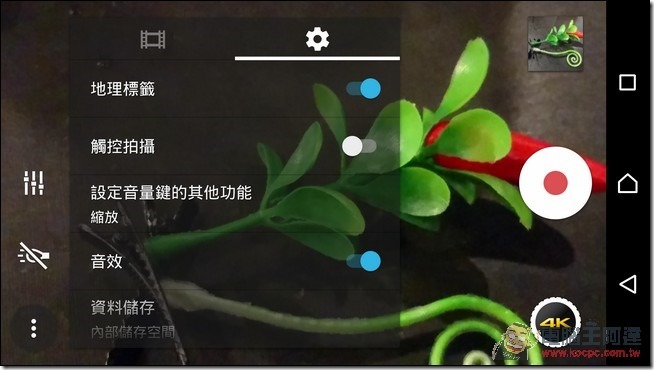 Screenshot_2015-10-11-17-38-03 Screenshot_2015-10-11-17-38-03