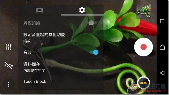 Screenshot_2015-10-11-17-38-13 Screenshot_2015-10-11-17-38-13