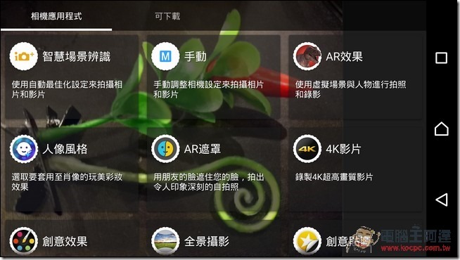 Screenshot_2015-10-11-17-34-39 Screenshot_2015-10-11-17-34-39