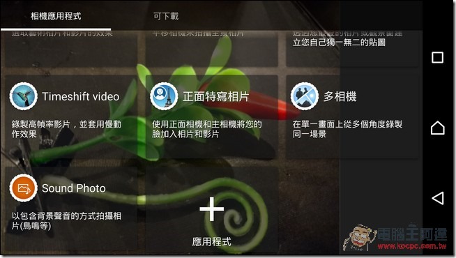 Screenshot_2015-10-11-17-34-49 Screenshot_2015-10-11-17-34-49